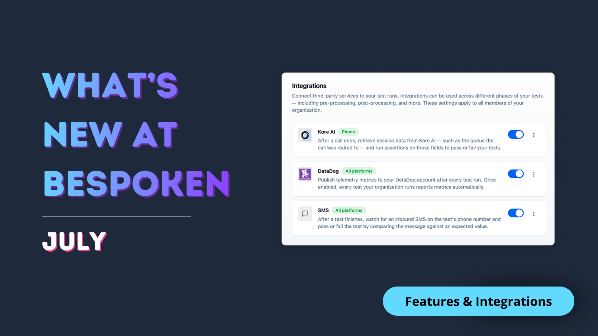 July product updates